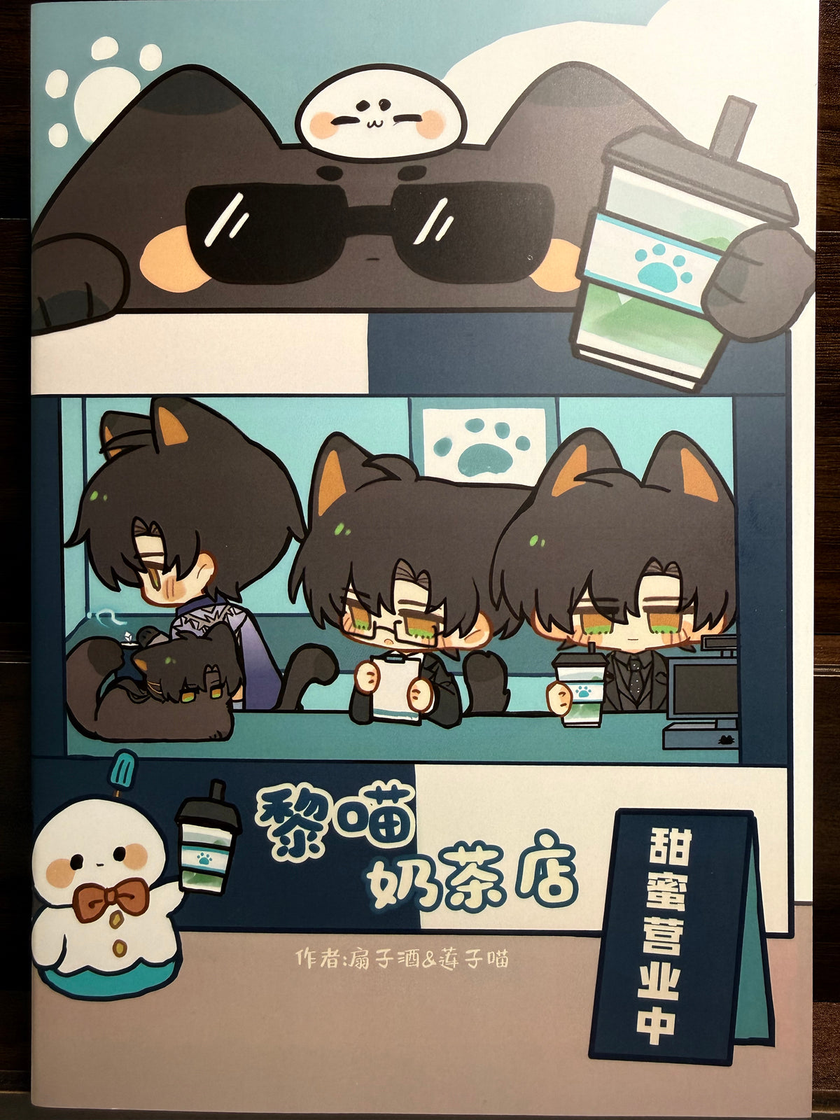 *In Stock* Zayne Comic & Short Prose Collection “Zayne’s Kitty Milk Tea Shop”