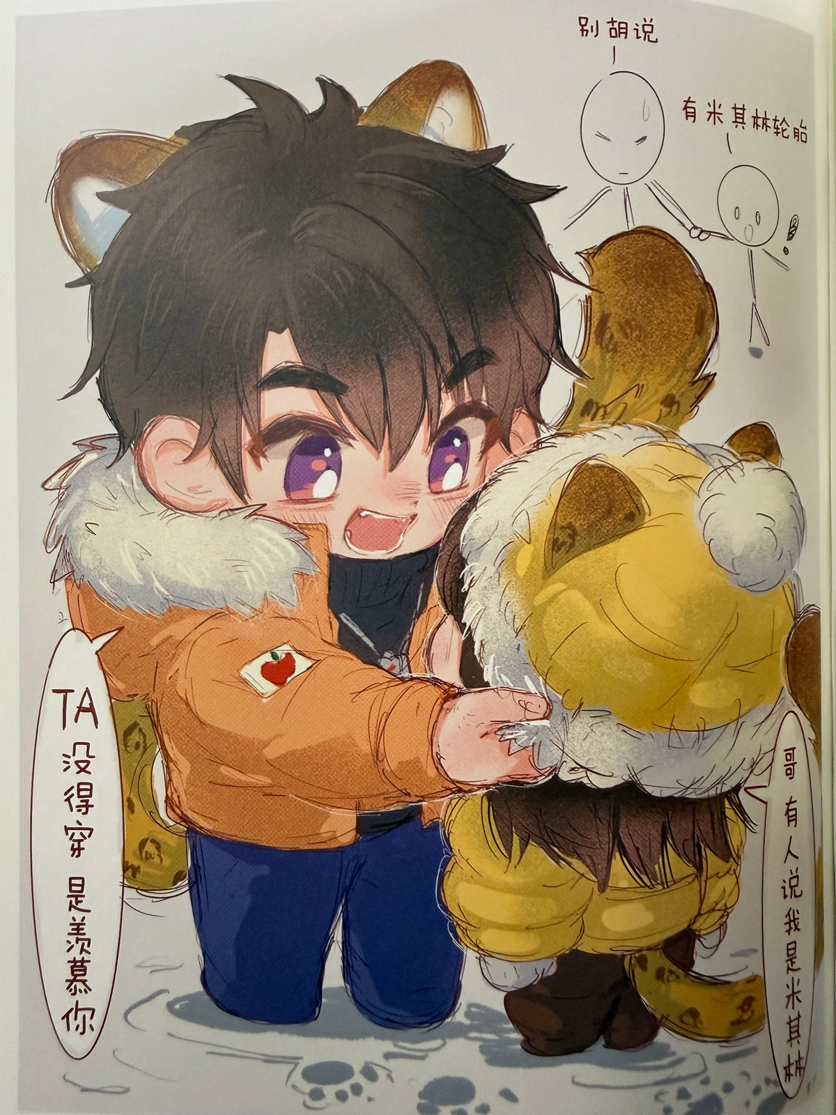 *In Stock* Caleb Comic Book “Holding Hands Together”