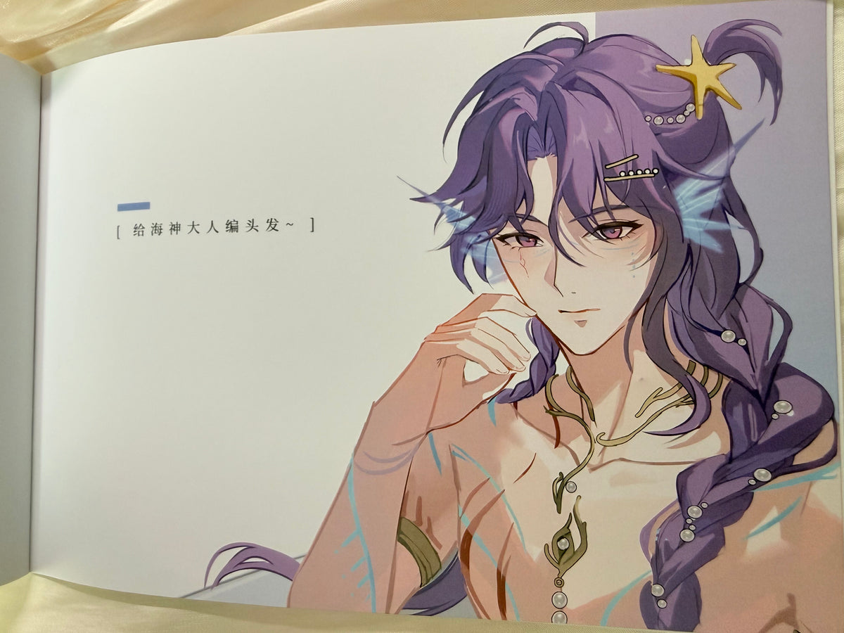 *SourceToOrder* Rafayel Art Book “With You”