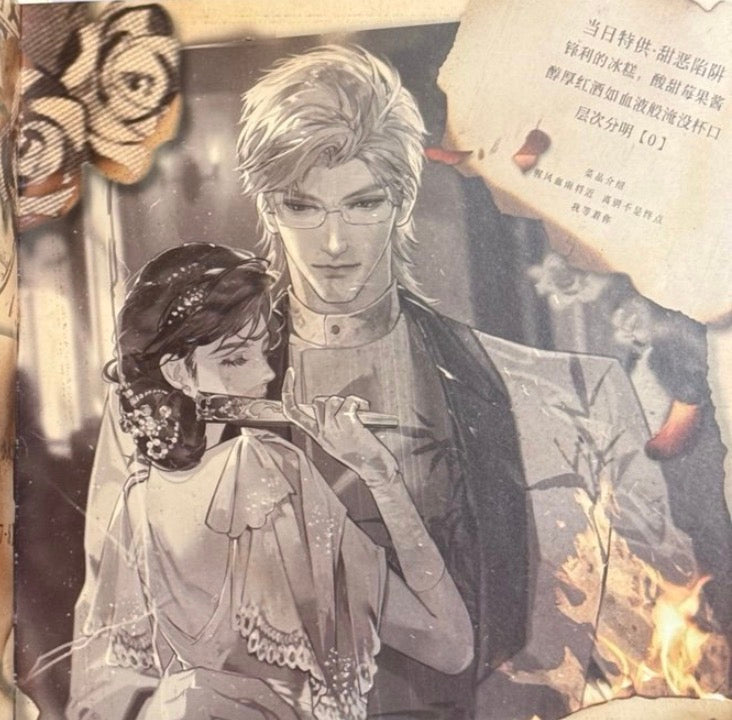 *BackOrder* Sylus Art Book “Desire”
