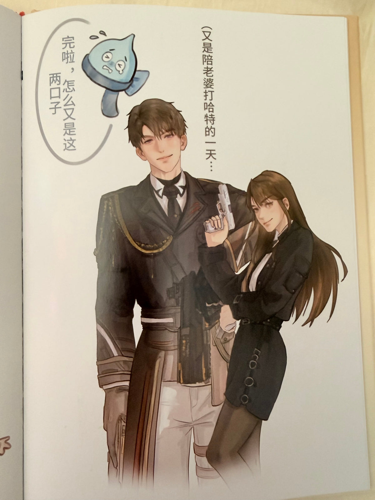 Caleb Comic Book “No Surprises”