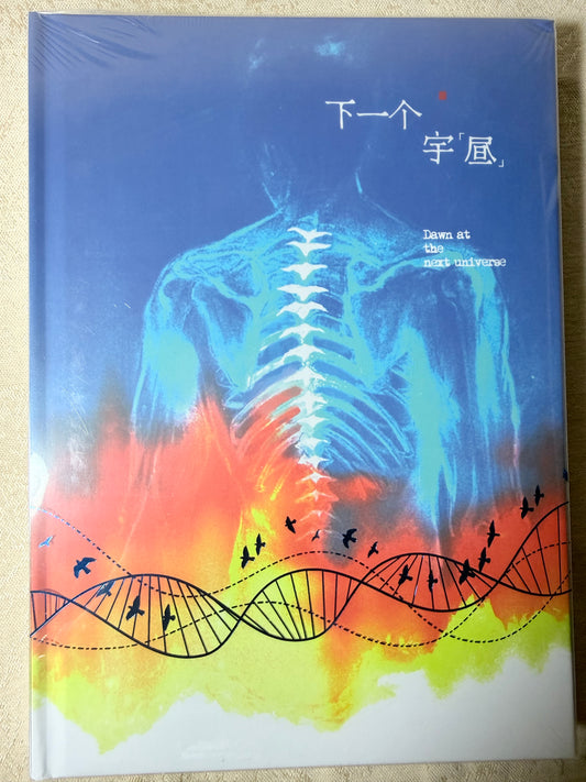 Caleb Art Book “Dawn at the Next Universe”