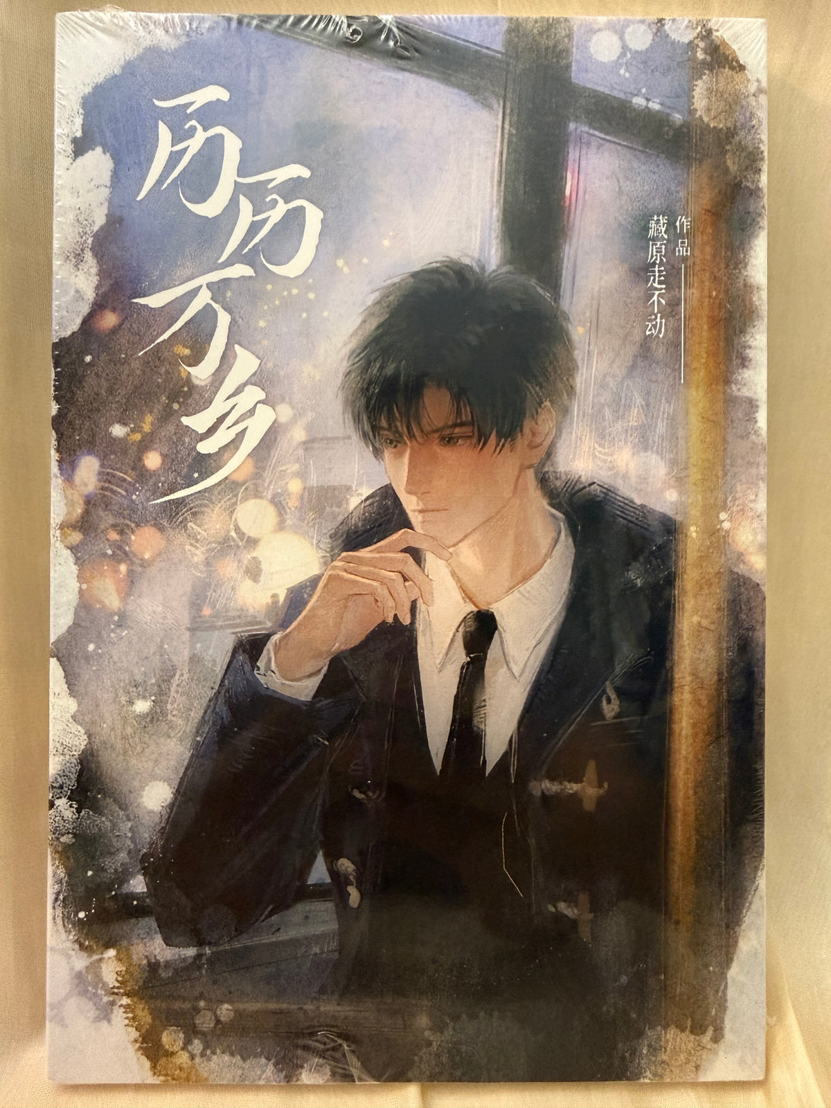 Zayne Fiction "Li Li Wan Xiang"