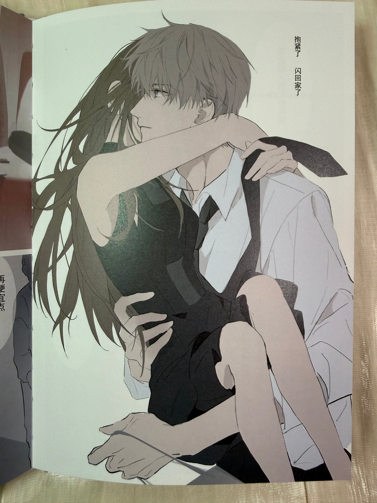 *Backorder* Xavier Art Book “SPICA”