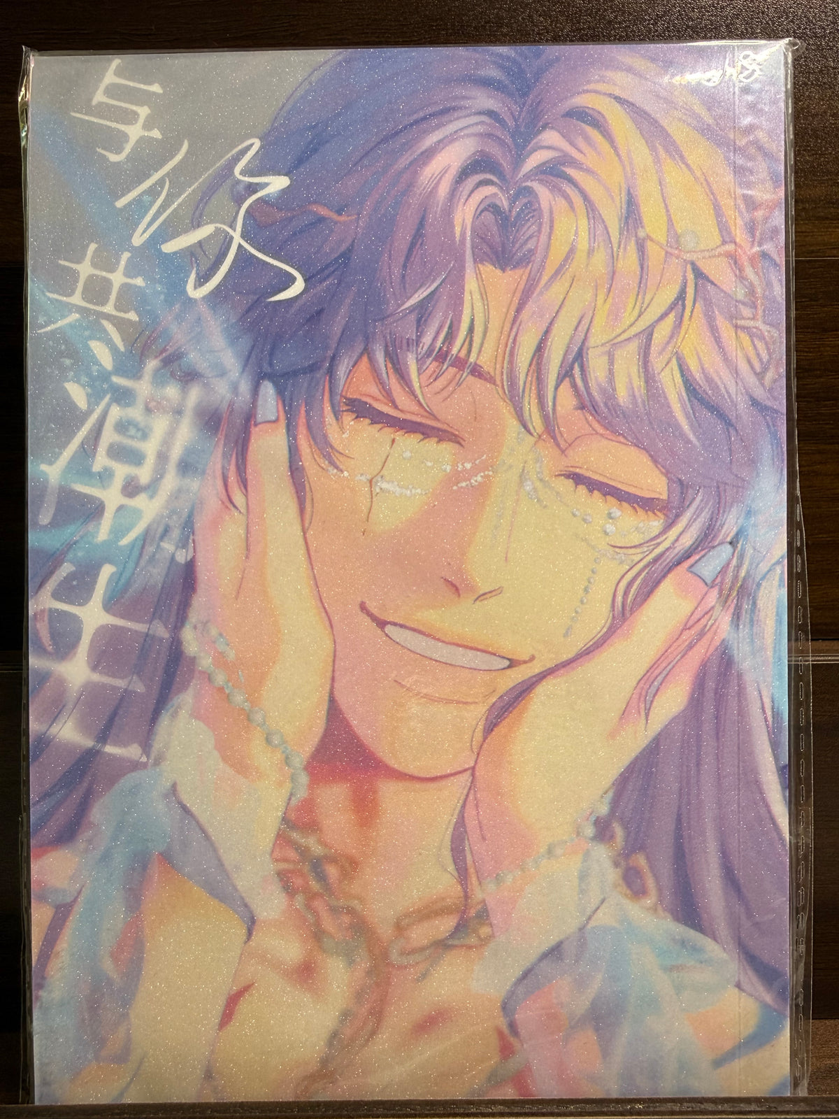*In Stock* Rafayel Comic Book Part 1: “With YOU, the Tide Rises”