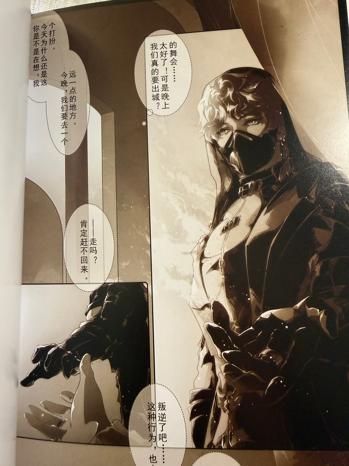 *In Stock* Rafayel Comic Book “Abysswalker: Shattered Reflections” Vol. 2