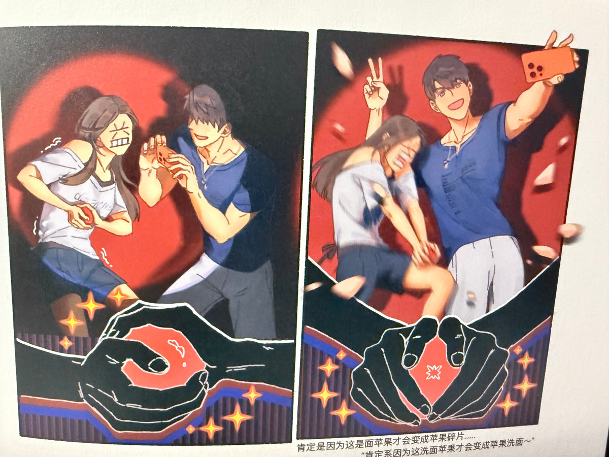 *In Stock* Caleb Comic Book “The Day You Come Back”