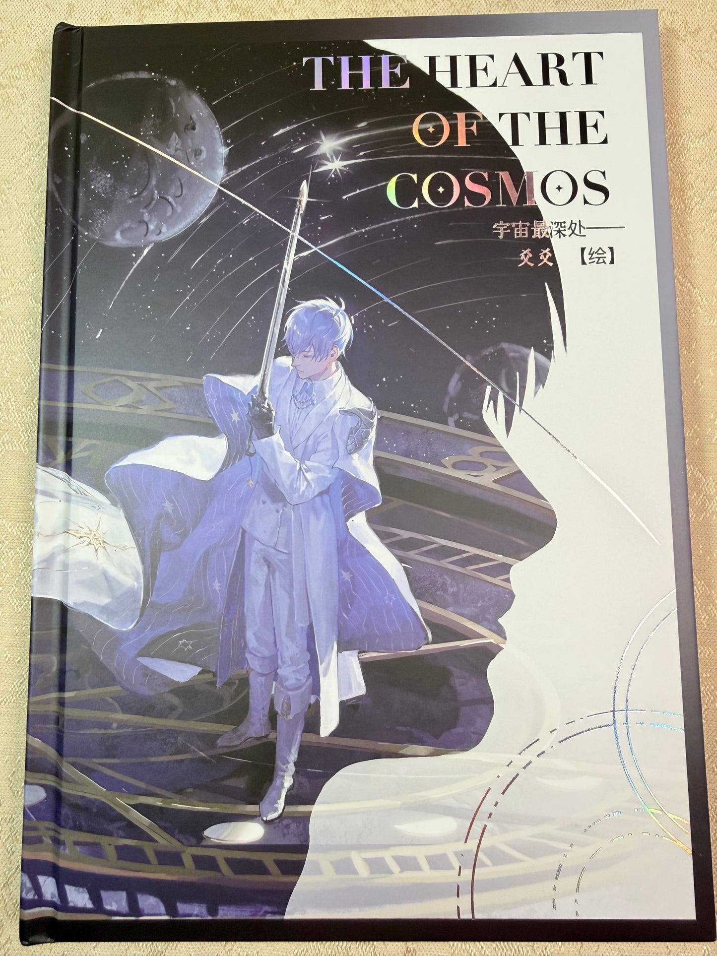 Xavier Art Book “The Heart of the Cosmos”