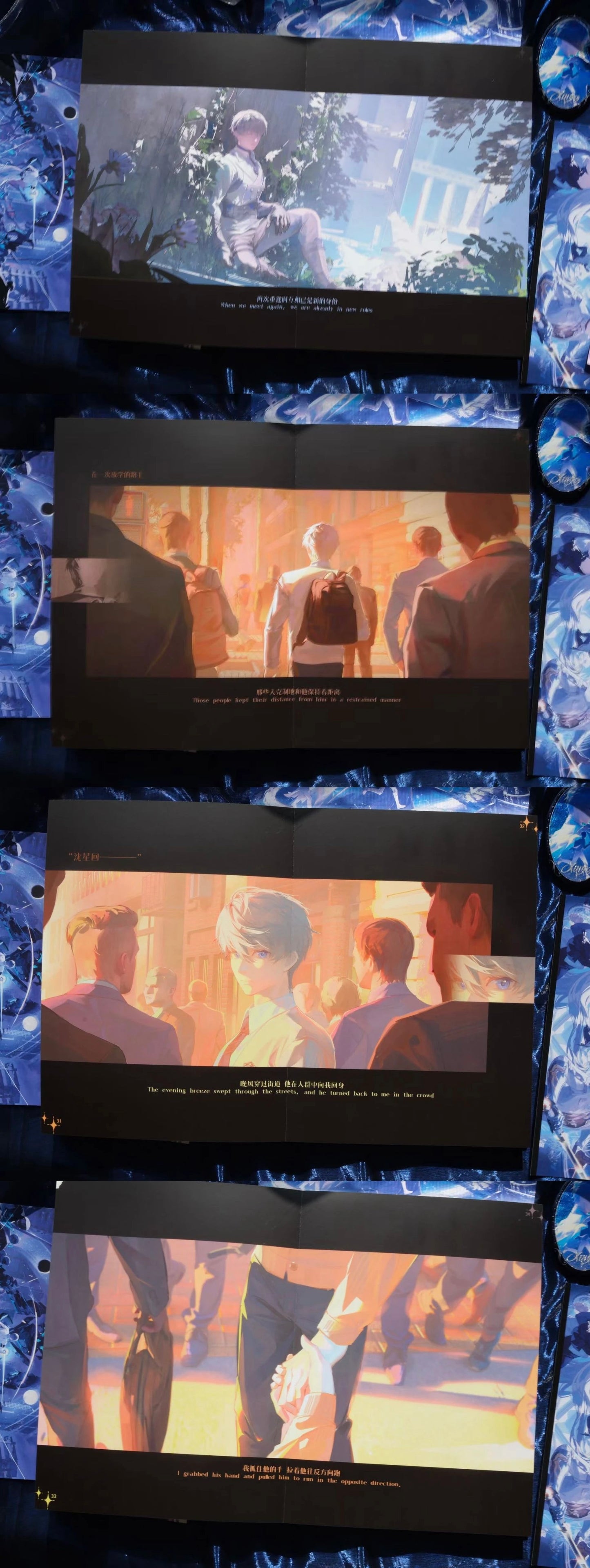 Xavier Art Book “Starlight”