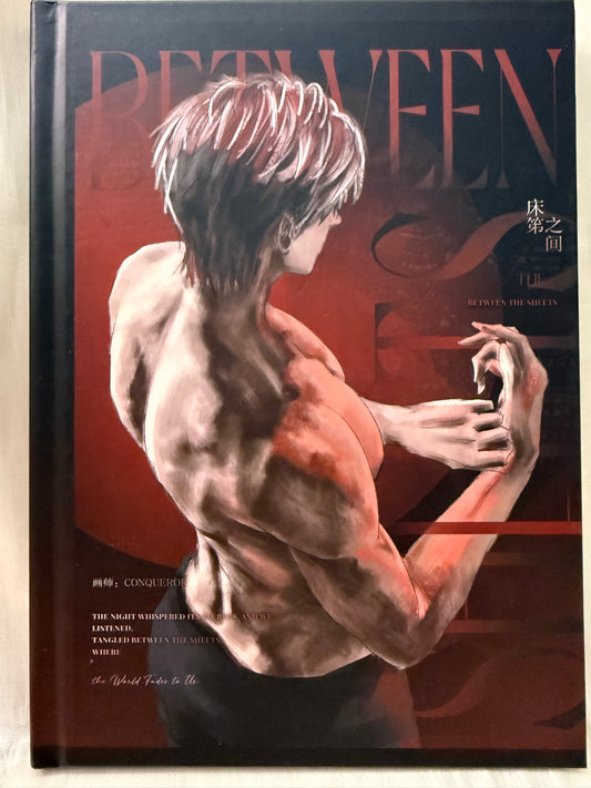 *OutOfStock* Sylus Art Book "Between The Sheets"