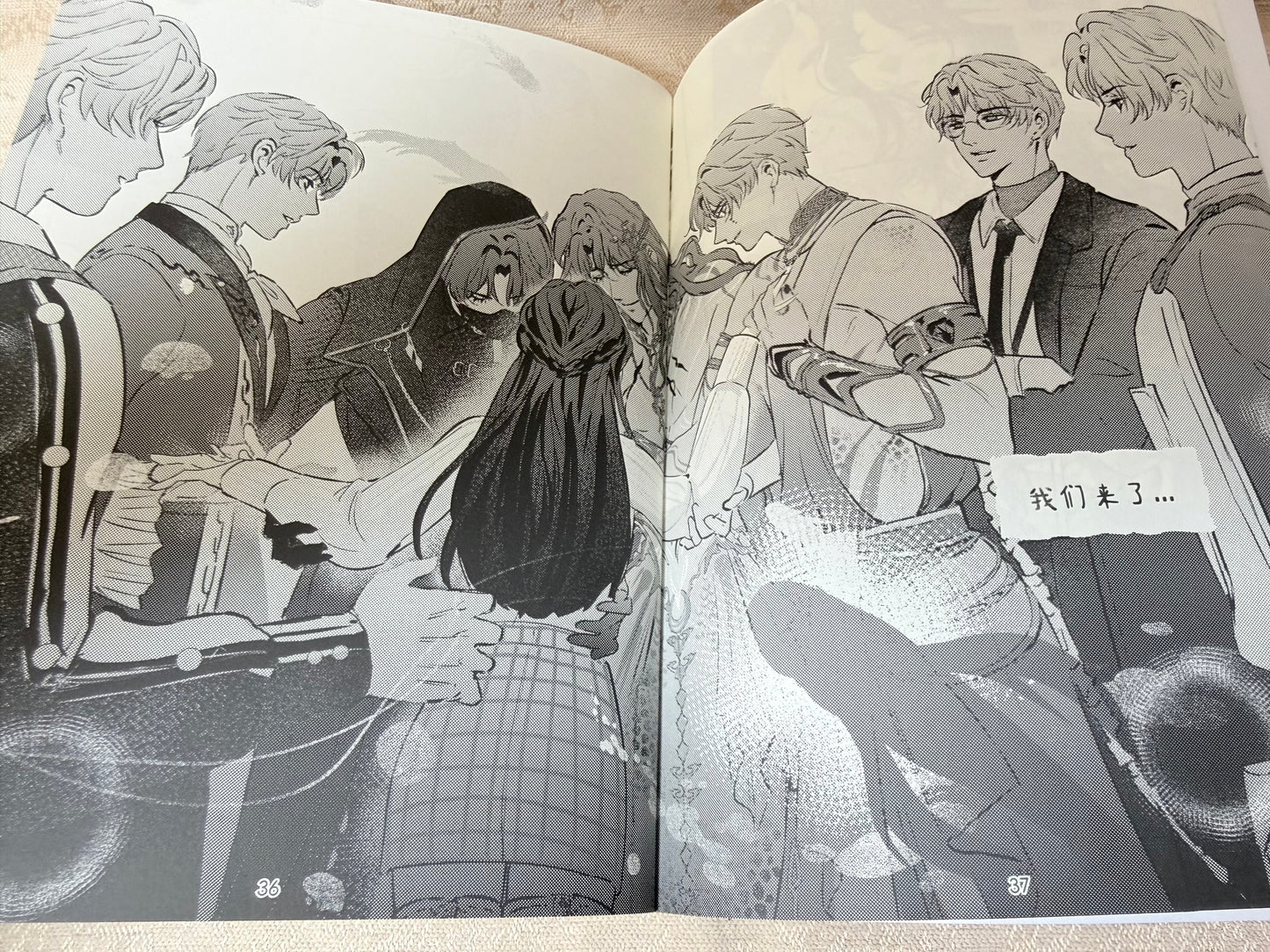 *SourceToOrder* Rafayel Illustration & Manga Collection “Qi’s Fantasia”