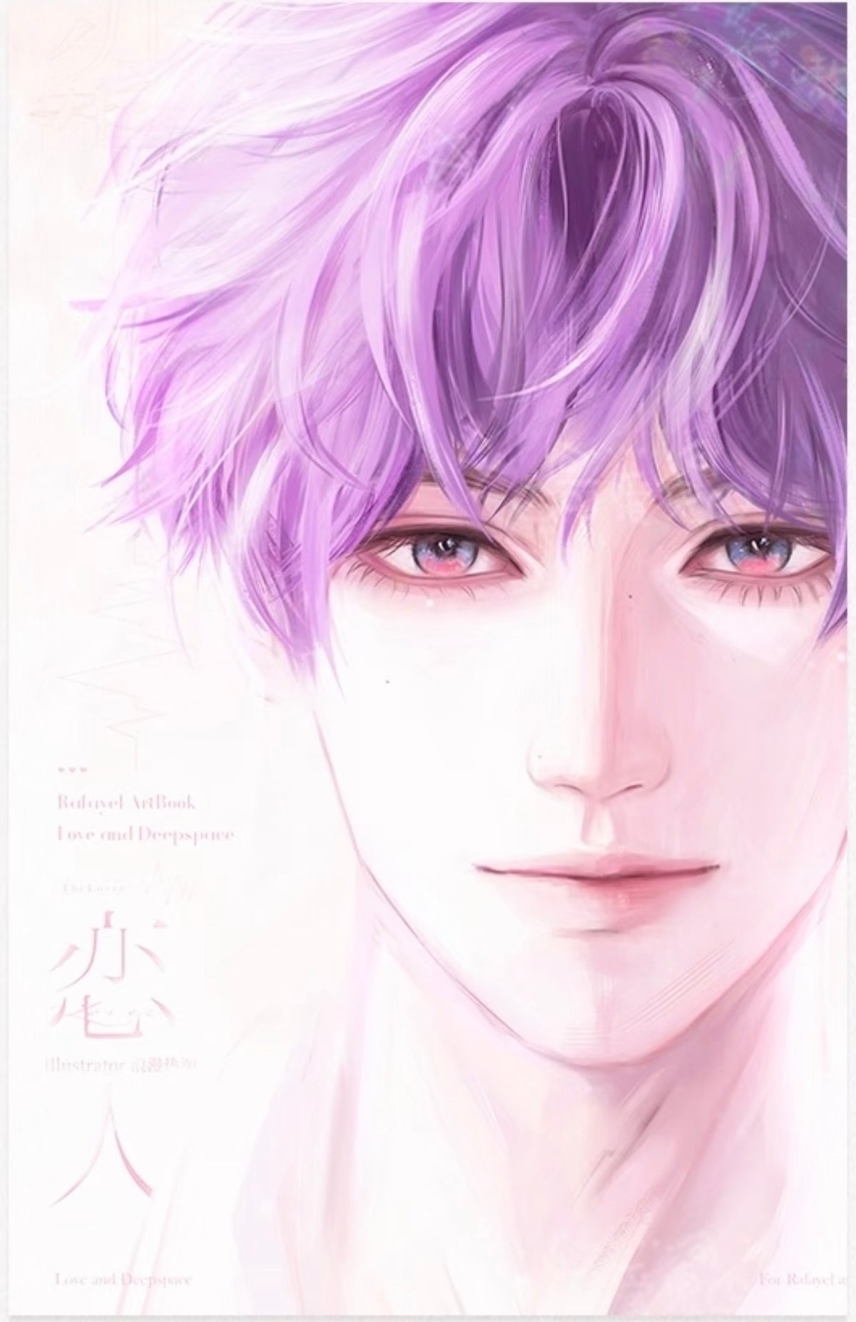 *OutOfStock* Rafayel Art Book “The Lover”