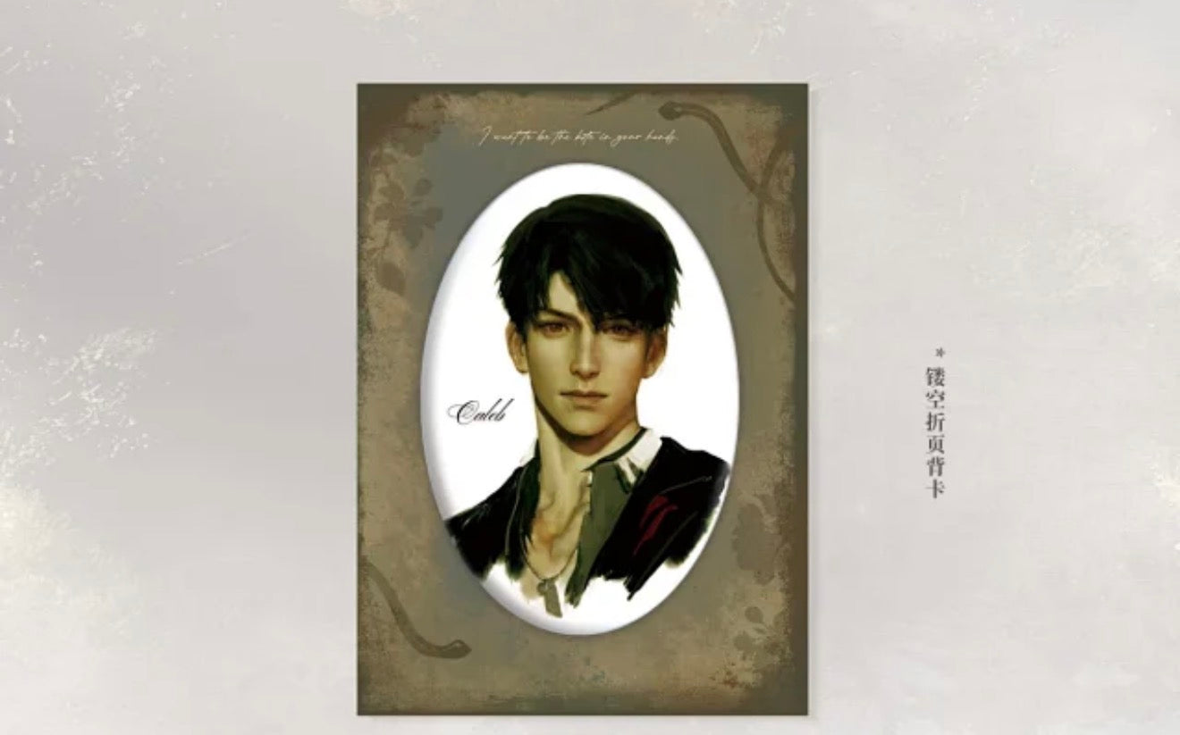 *Preorder* Caleb "Love Letter" Series "One Last Kiss"