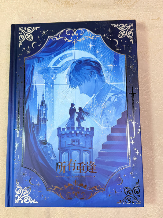 Xavier Art Book “All Reunions”