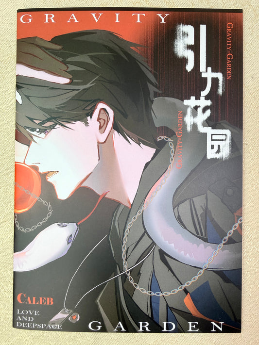 Caleb Art Book "Gravity Garden"