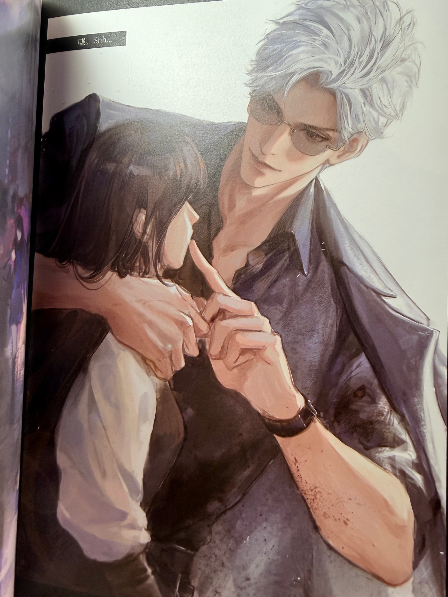 *Backorder*Sylus Art Book “To the End of the World We Dance”
