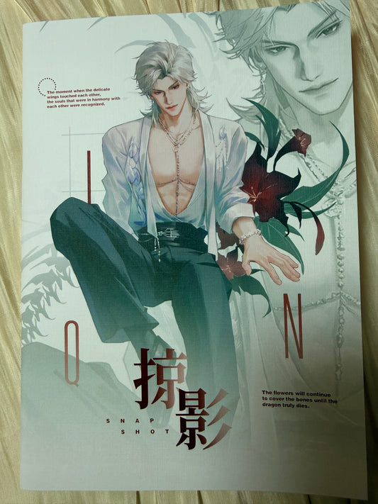 Sylus Art Book “Snap Shot”