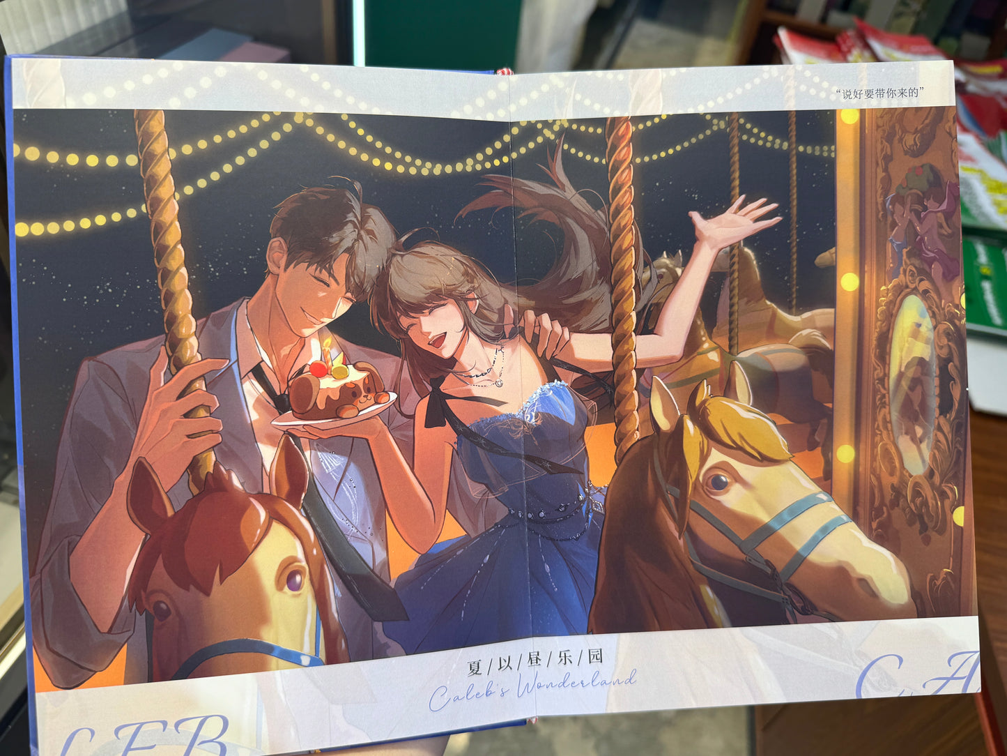 *BackOrder* Caleb Art Book “Drift Into Dreams”